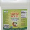 Verdana MCT Oil, Fractionated, 100% from Coconut - 1 Gallon - Kosher Food Grade, Vegan, NON-GMO - Great for Keto and Paleo Diet (128 Fl Oz)…